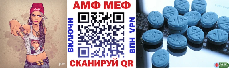 где можно купить наркотик  Хабаровск  АМФЕТАМИН 98% 