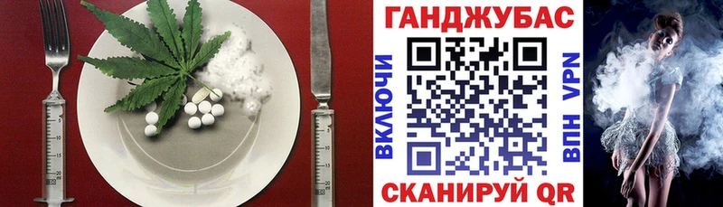 Еда ТГК конопля  omg сайт  Хабаровск 