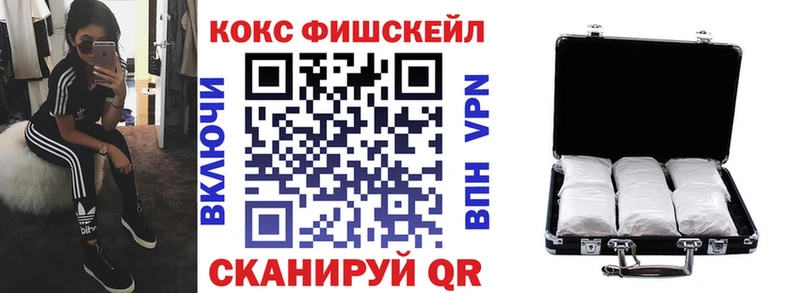 КОКАИН Columbia  Хабаровск 