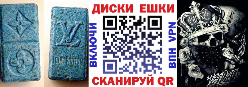 ЭКСТАЗИ mix  darknet состав  Хабаровск 