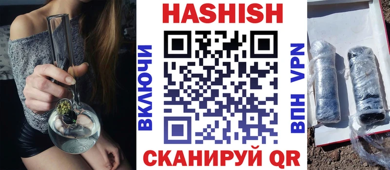 Гашиш Premium  как найти   Хабаровск 