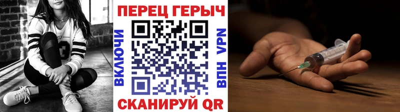 ГЕРОИН хмурый  мега ССЫЛКА  Хабаровск  купить наркотики цена 