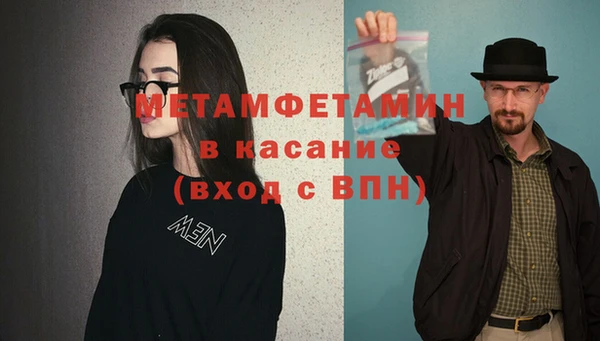 мескалин Бронницы