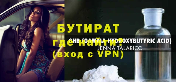 трава Бугульма