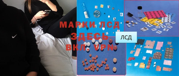 мескалин Бронницы