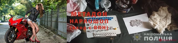 трава Бугульма