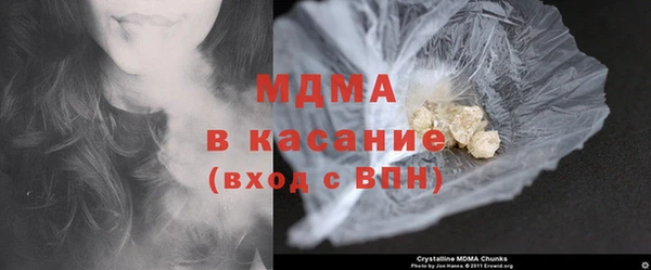 мескалин Бронницы