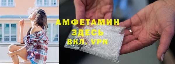мескалин Бронницы