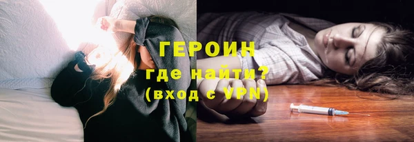 трава Бугульма