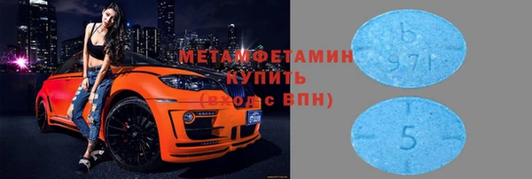 мескалин Бронницы