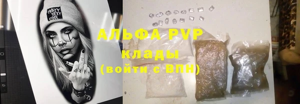 мескалин Бронницы