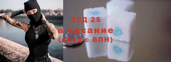 мескалин Бронницы