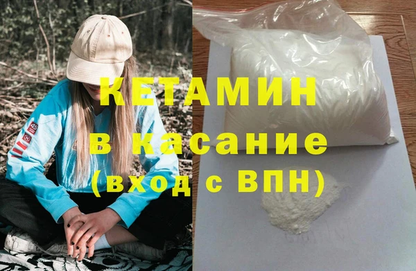трава Бугульма