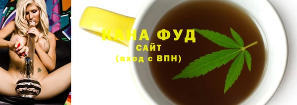 трава Бугульма