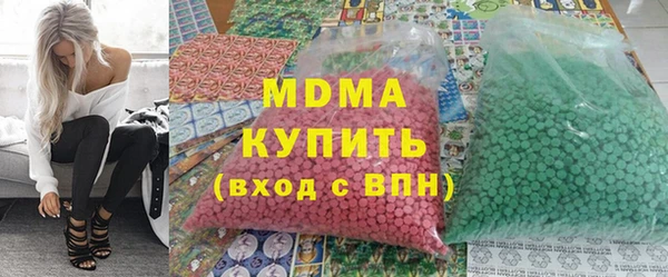 трава Бугульма