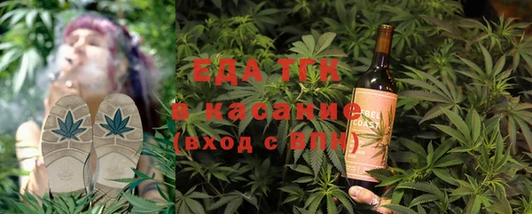трава Бугульма