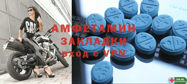мескалин Бронницы
