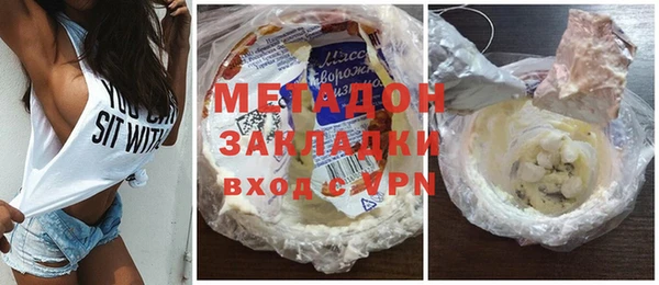 трава Бугульма