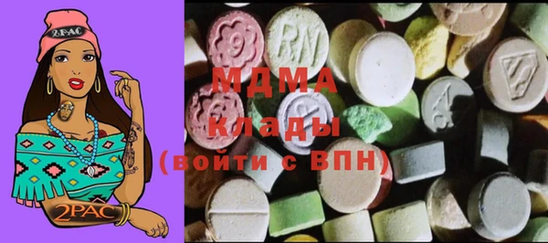 трава Бугульма