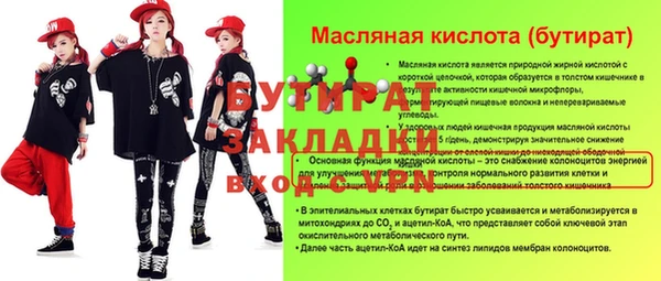 мескалин Бронницы