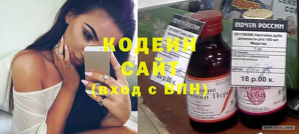 трава Бугульма