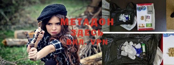 трава Бугульма