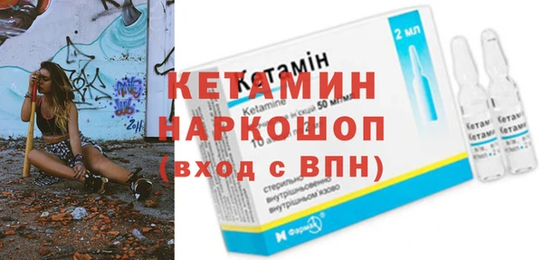 мескалин Бронницы