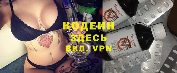 мескалин Бронницы