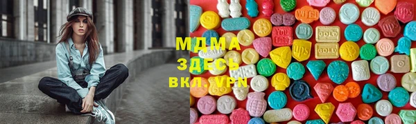 мескалин Бронницы