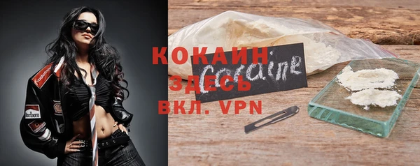 трава Бугульма