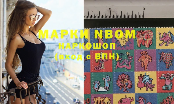 мескалин Бронницы