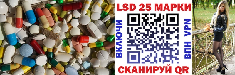 Лсд 25 экстази ecstasy  Хабаровск 
