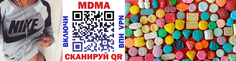 кракен как войти Хабаровск MDMA Molly