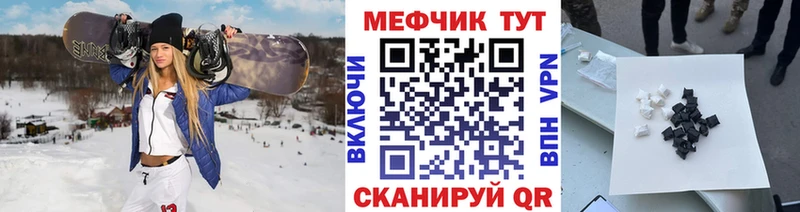 Мефедрон кристаллы  магазин  наркотиков  мега сайт  Хабаровск 
