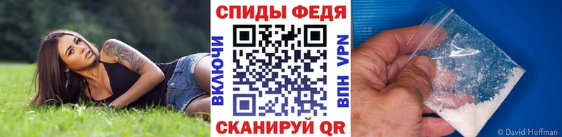 Первитин мет  Хабаровск 