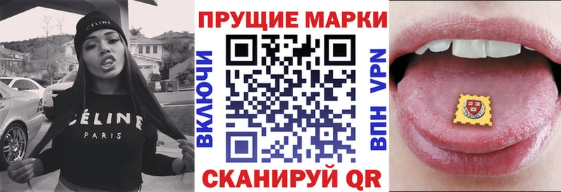 Марки NBOMe 1,5мг Хабаровск