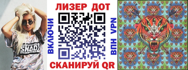 Марки 25I-NBOMe 1,5мг сколько стоит Хабаровск